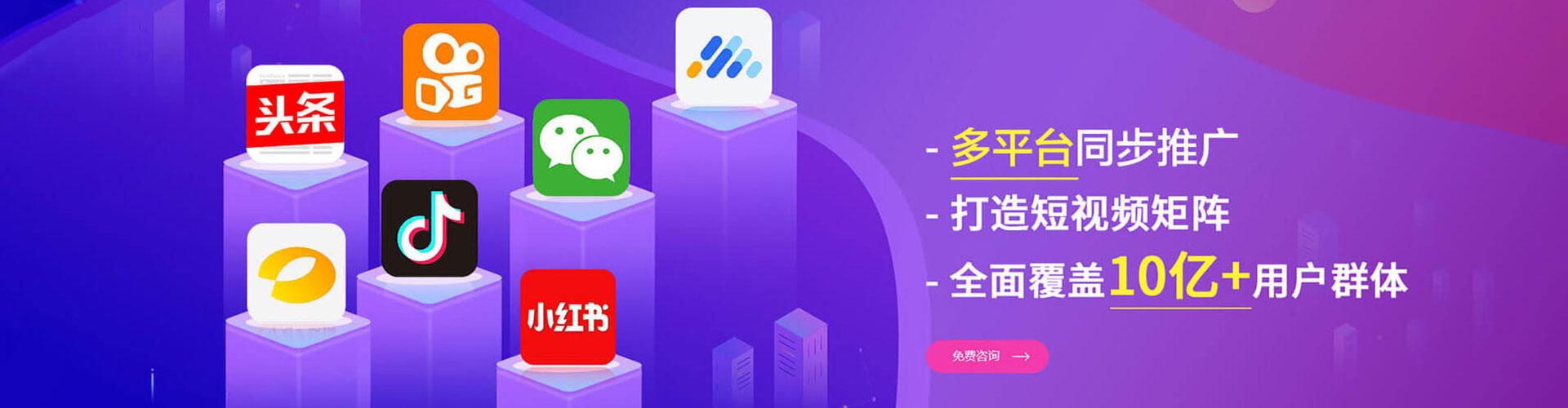 丽江信息流运营
