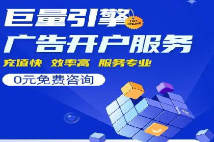 广告新潮流：信息流广告开户案例集锦