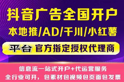 某信息流广告公司如何通过数据分析提升广告效果