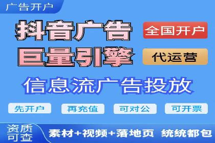 百度广告推广的创意策略与效果分析