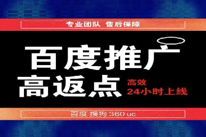 案例分享：SEM推广竞价实战经验总结