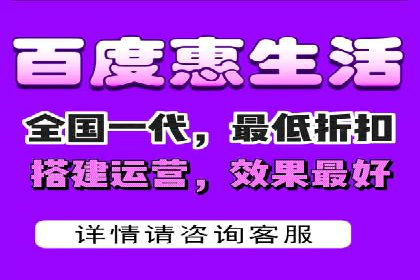 百度推广代理商案例：传统行业逆袭之路