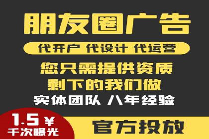 探索SEM竞价代运营公司的服务流程与效果